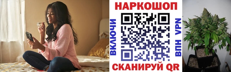 Купить наркоту Вятские Поляны КОКАИН APVP МЕФ ГАШИШ Амфетамин Конопля
