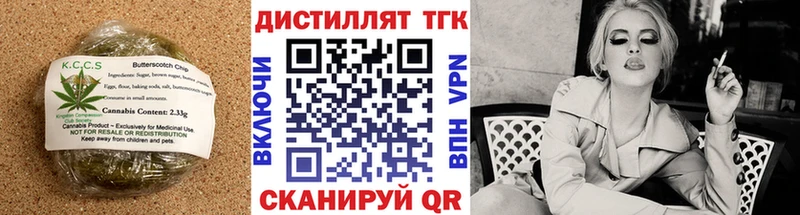Печенье с ТГК марихуана  omg сайт  Вятские Поляны 