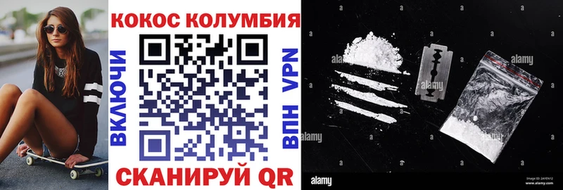 Cocaine 97%  MEGA рабочий сайт  Вятские Поляны  купить закладку 