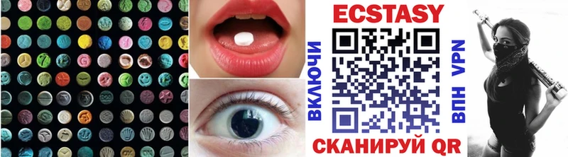Экстази 300 mg купить наркоту Вятские Поляны