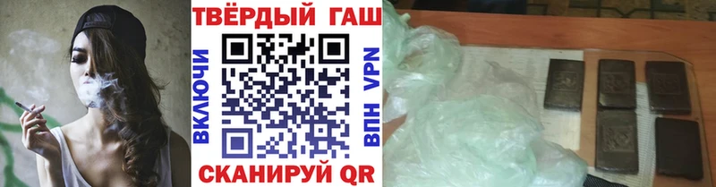 Гашиш Cannabis Вятские Поляны