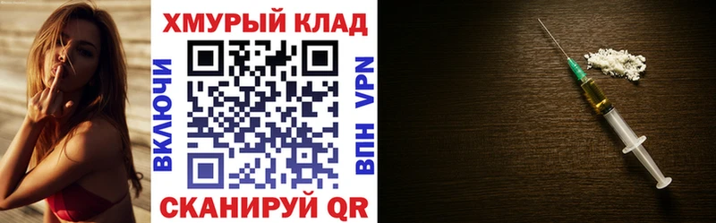 ГЕРОИН VHQ  Вятские Поляны 