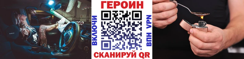 ГЕРОИН гречка Вятские Поляны