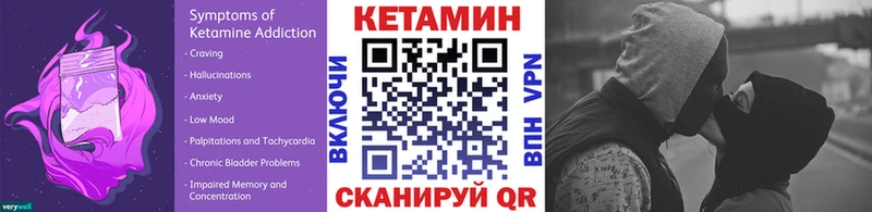 КЕТАМИН ketamine  Вятские Поляны 