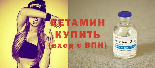 спайс Балабаново
