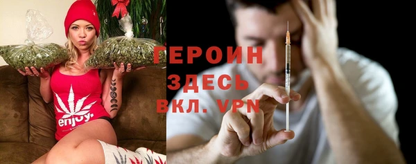 стафф Балахна