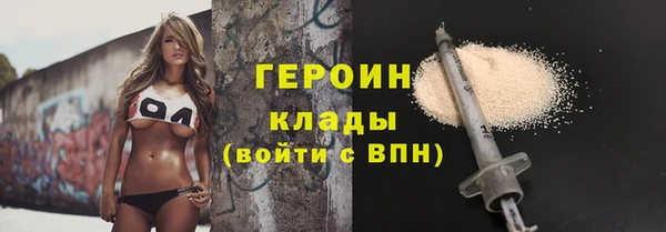стафф Балахна