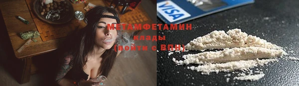 спайс Балабаново
