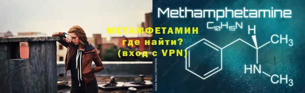 стафф Балахна