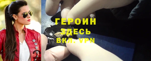 спайс Балабаново