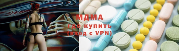спайс Балабаново