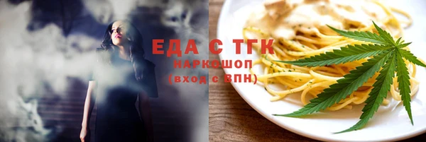 спайс Балабаново