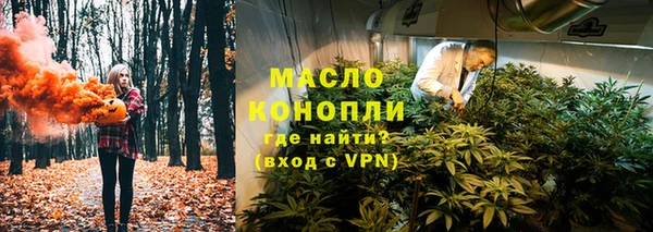стафф Балахна