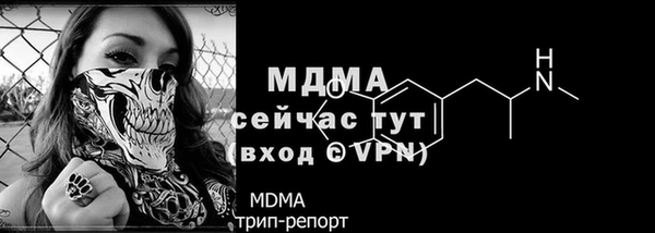 спайс Балабаново