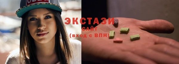 спайс Балабаново
