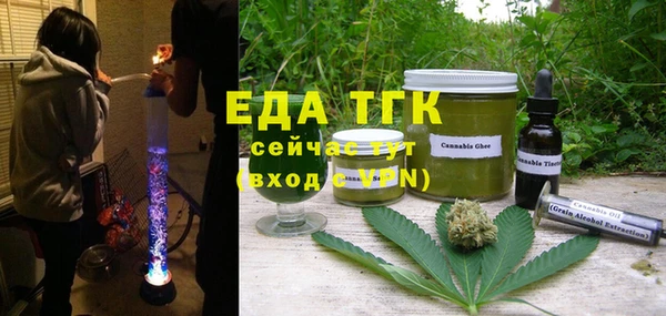 спайс Балабаново