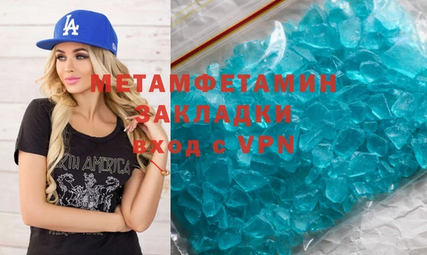 спайс Балабаново