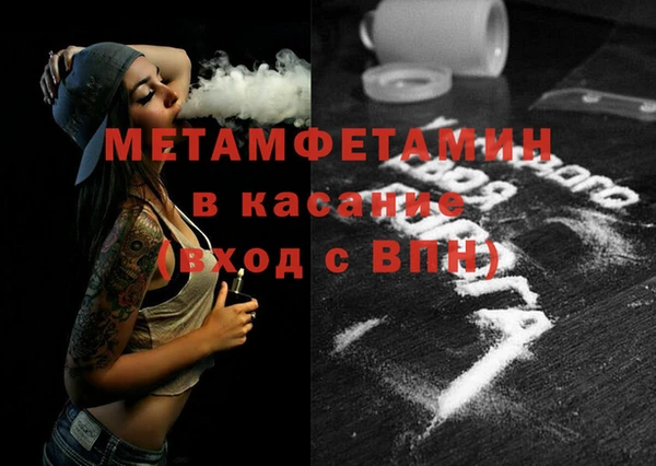 винт Баксан