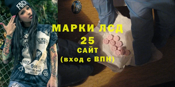 стафф Балахна