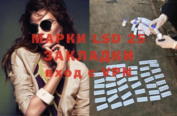 стафф Балахна