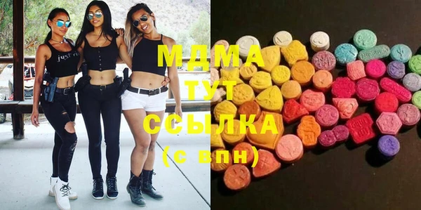 стафф Балахна