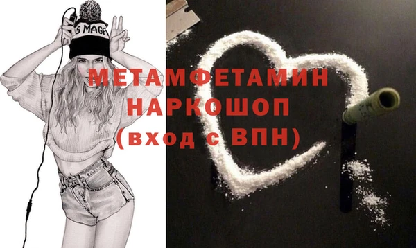 стафф Балахна