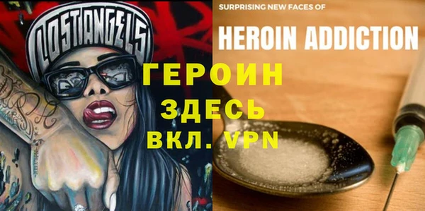 спайс Балабаново