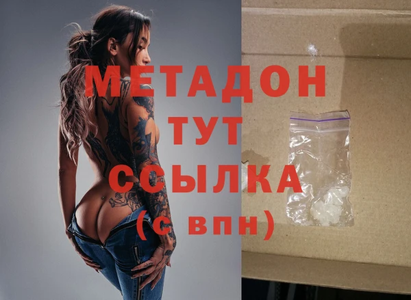 спайс Балабаново