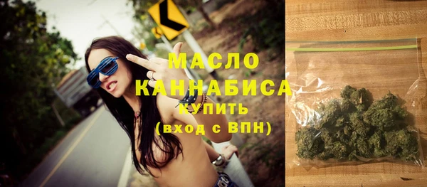 спайс Балабаново