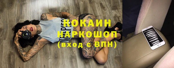 спайс Балабаново