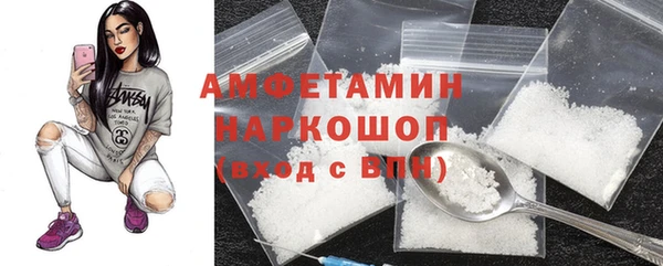 стафф Балахна