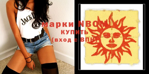 стафф Балахна