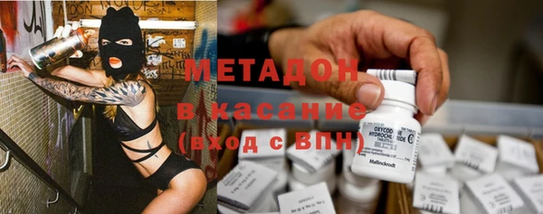 стафф Балахна