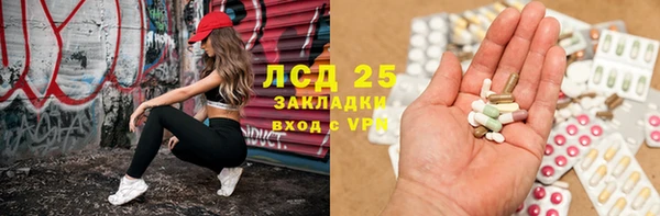 спайс Балабаново