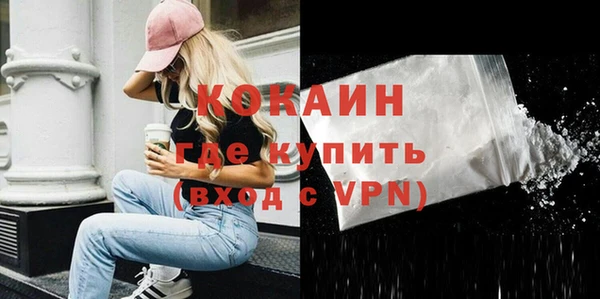 стафф Балахна