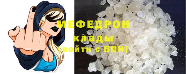 спайс Балабаново