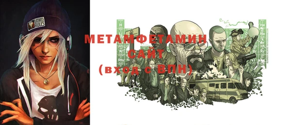 винт Баксан