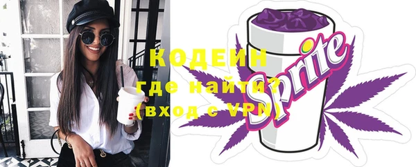 спайс Балабаново