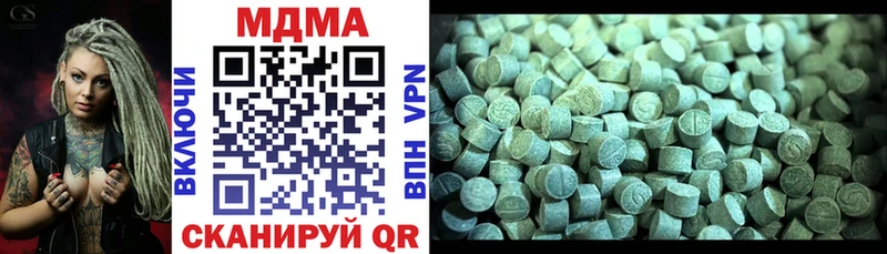 MDMA VHQ  купить   hydra ССЫЛКА  Вятские Поляны 