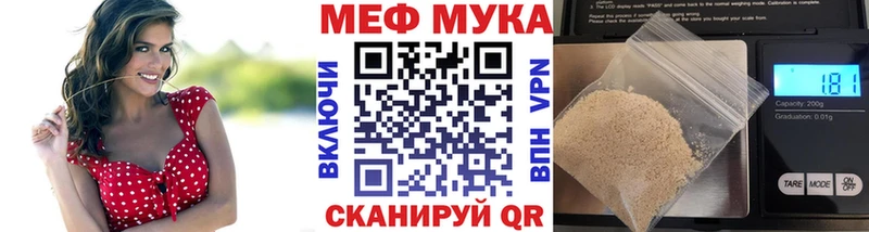 МЕФ кристаллы Вятские Поляны