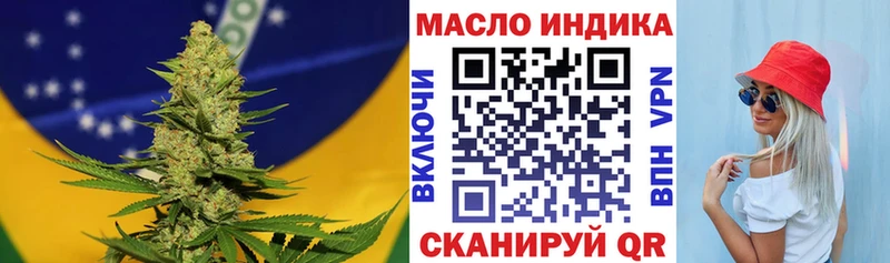 ТГК THC oil hydra ссылка Вятские Поляны